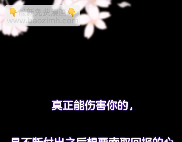 序章 明日！最强恋爱兵法回归！(1/2)-第46话