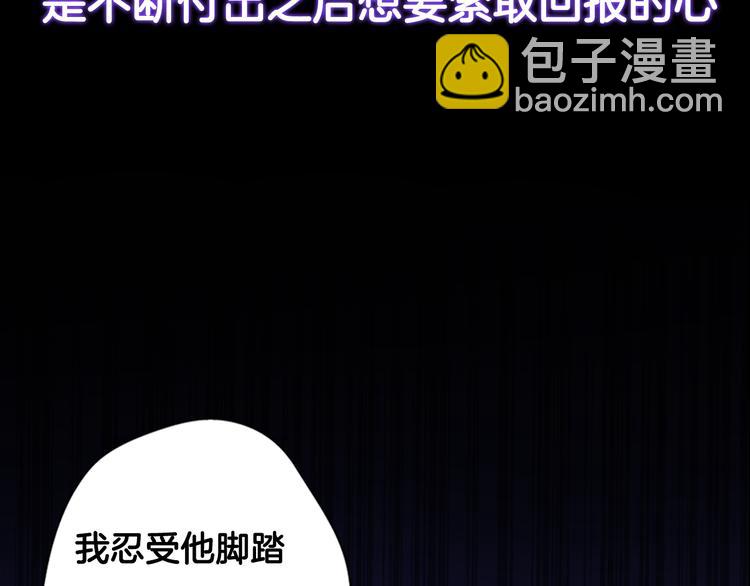 序章 明日！最强恋爱兵法回归！(1/2)-第46话