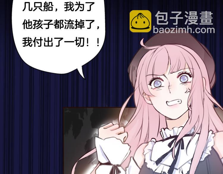 序章 明日！最强恋爱兵法回归！(1/2)-第46话