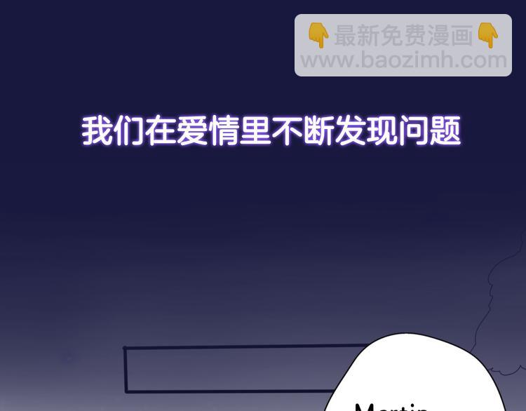 序章 明日！最强恋爱兵法回归！(1/2)-第46话