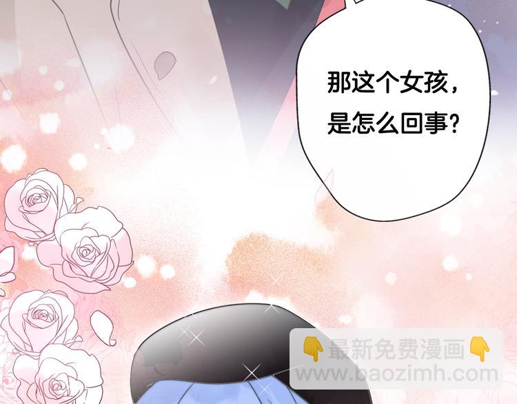 序章 明日！最强恋爱兵法回归！(1/2)-第46话