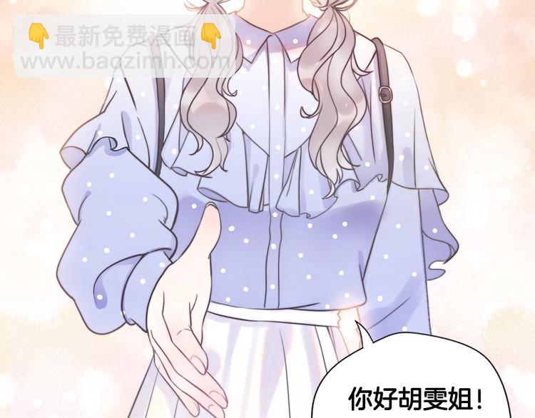 序章 明日！最强恋爱兵法回归！(1/2)-第46话