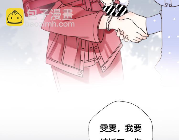 序章 明日！最强恋爱兵法回归！(1/2)-第46话