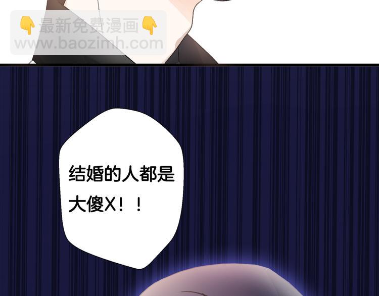 序章 明日！最强恋爱兵法回归！(1/2)-第46话