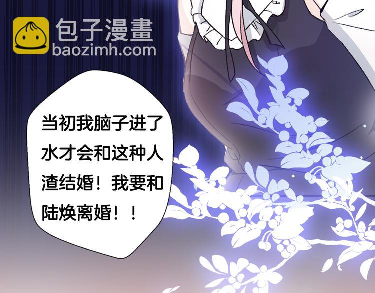 序章 明日！最强恋爱兵法回归！(1/2)-第46话