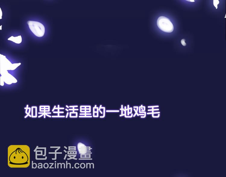 序章 明日！最强恋爱兵法回归！(1/2)-第46话