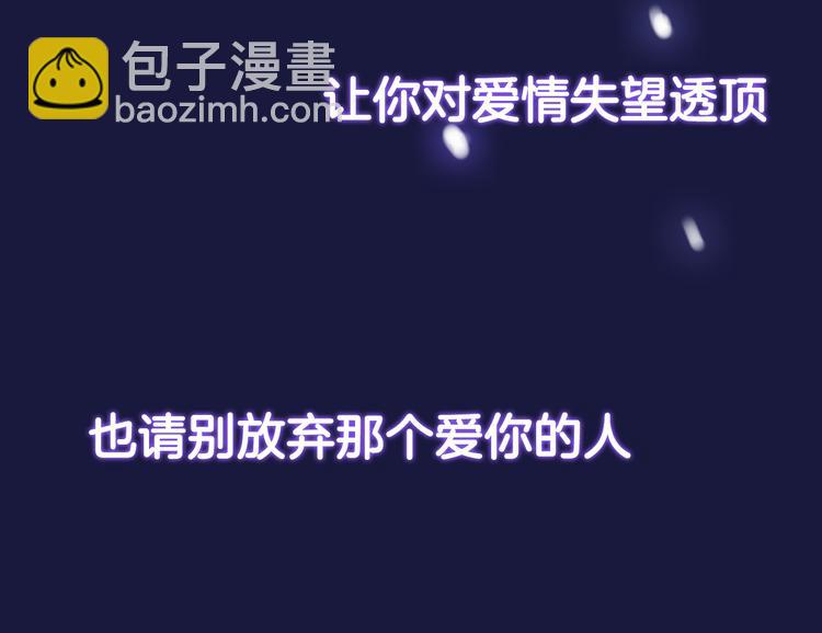 序章 明日！最强恋爱兵法回归！(1/2)-第46话