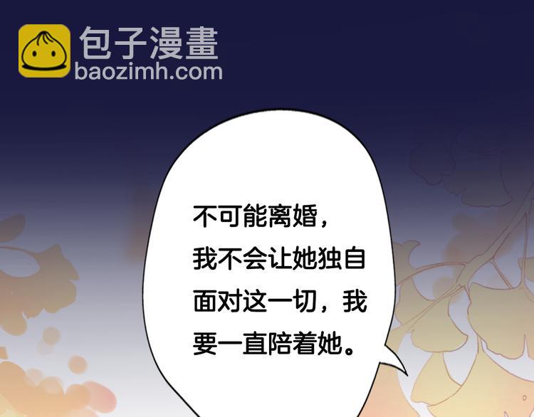 序章 明日！最强恋爱兵法回归！(1/2)-第46话