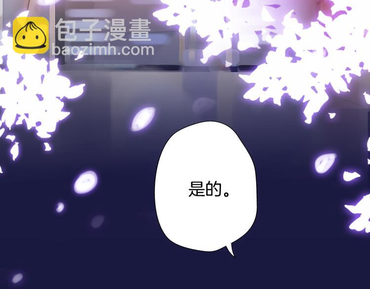 序章 明日！最强恋爱兵法回归！(1/2)-第46话