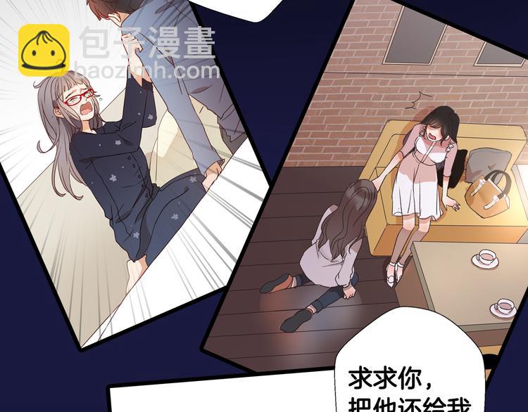 序章 明日！最强恋爱兵法回归！(1/2)-第46话