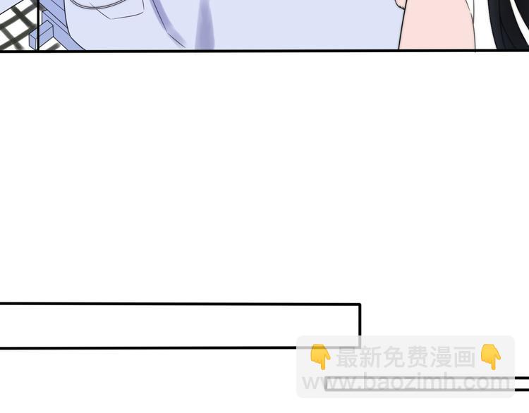 第2话  甜蜜关系下暗藏危机？(1/4)-第48话