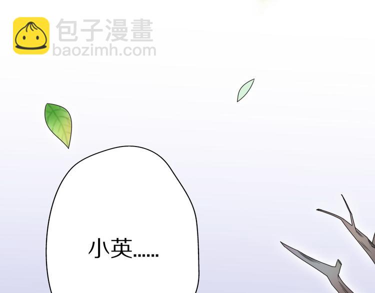 第2话  甜蜜关系下暗藏危机？(1/4)-第48话
