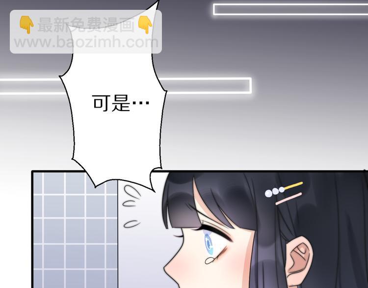 第2话  甜蜜关系下暗藏危机？(1/4)-第48话