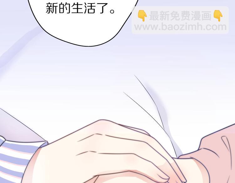 第2话  甜蜜关系下暗藏危机？(1/4)-第48话