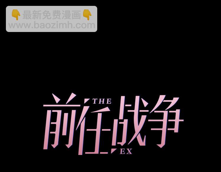 第2话  甜蜜关系下暗藏危机？(1/4)-第48话
