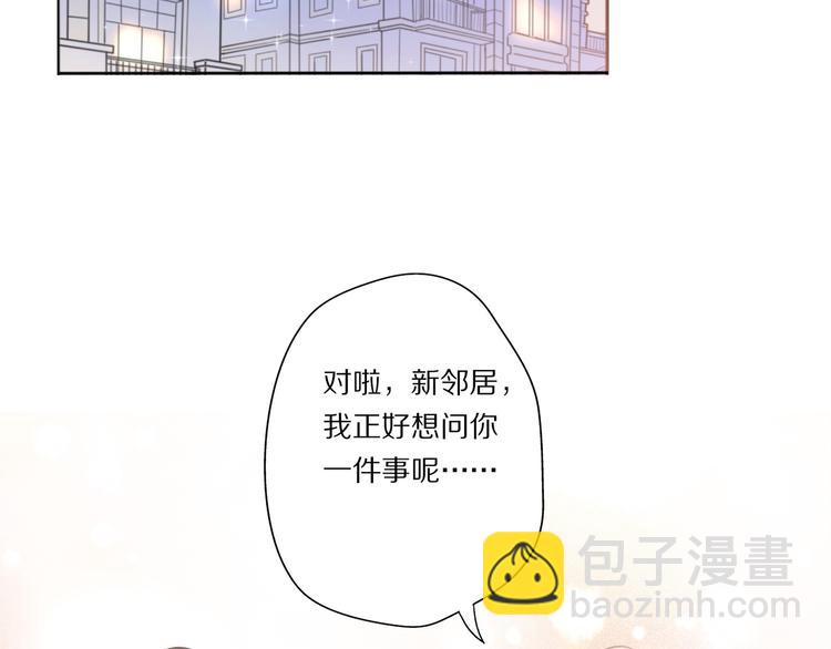 第4话 成功打入&ldquo;敌方&rdquo;内部？(1/3)-第50话