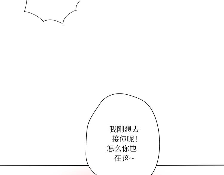 第4话 成功打入&ldquo;敌方&rdquo;内部？(1/3)-第50话