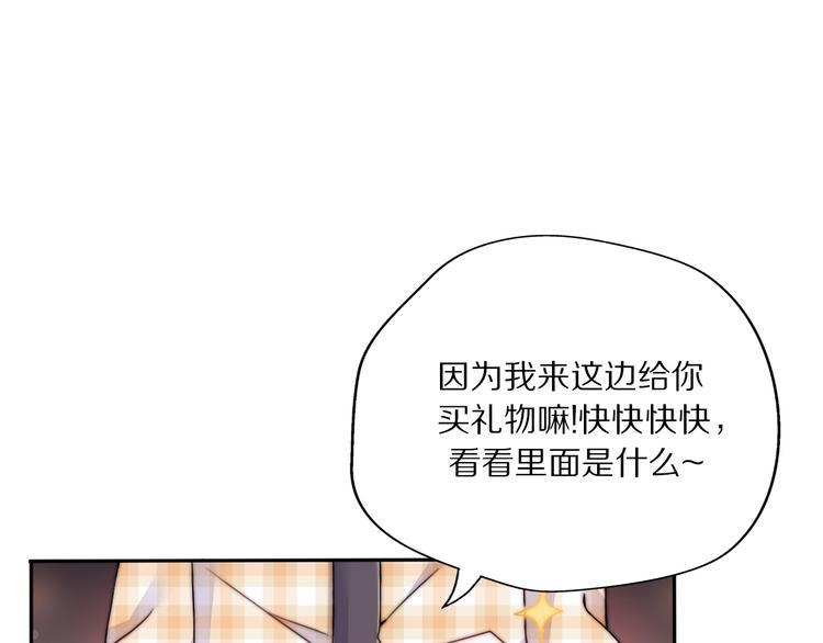 第4话 成功打入&ldquo;敌方&rdquo;内部？(1/3)-第50话