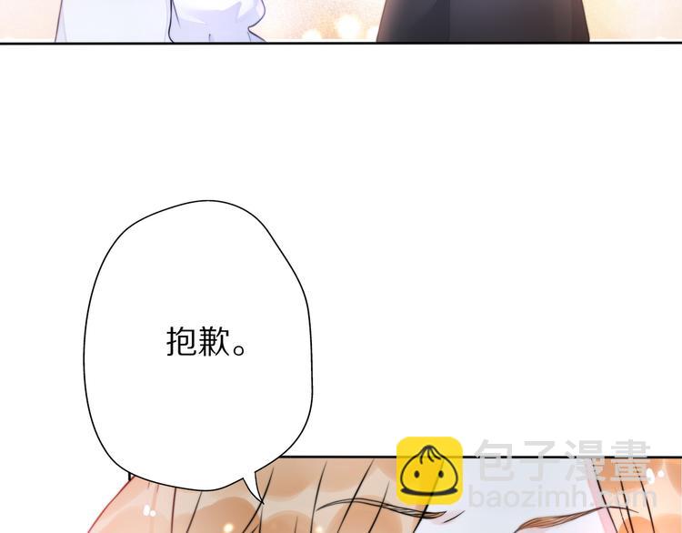 第4话 成功打入&ldquo;敌方&rdquo;内部？(1/3)-第50话