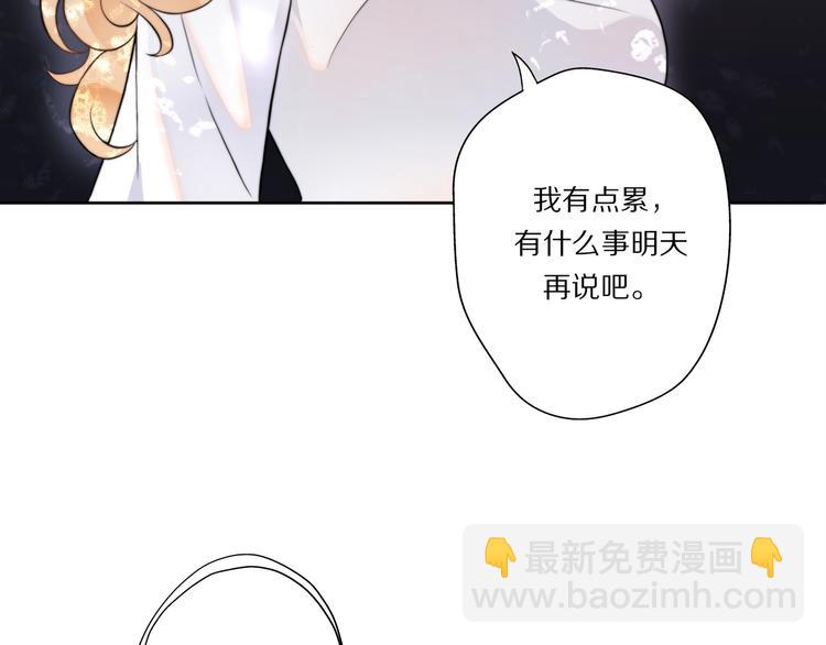 第4话 成功打入&ldquo;敌方&rdquo;内部？(1/3)-第50话