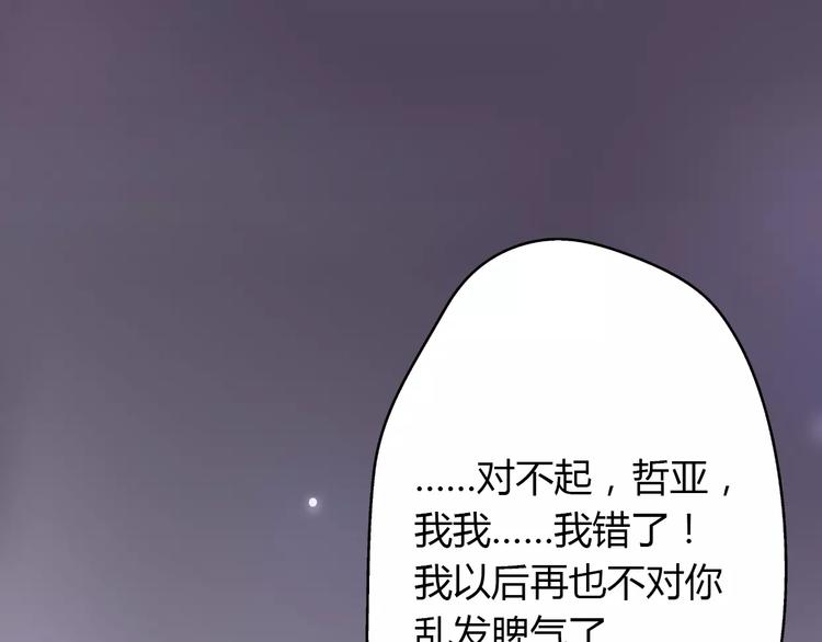第5话 雨还是不停地落下(1/4)-第6话