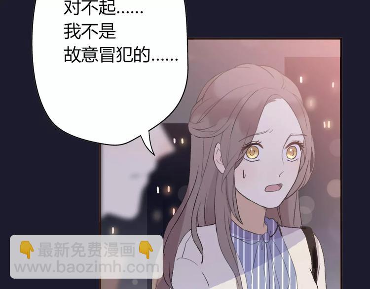 第5话 雨还是不停地落下(1/4)-第6话