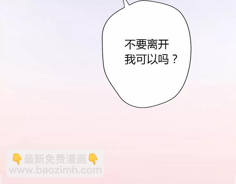 第5话 雨还是不停地落下(1/4)-第6话