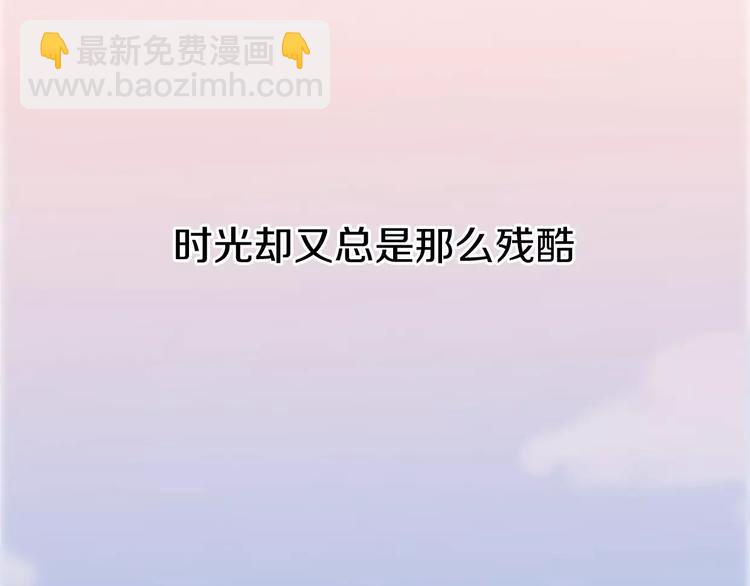 第5话 雨还是不停地落下(1/4)-第6话