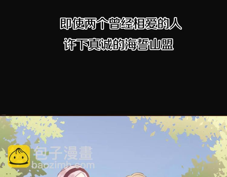 第5话 雨还是不停地落下(1/4)-第6话