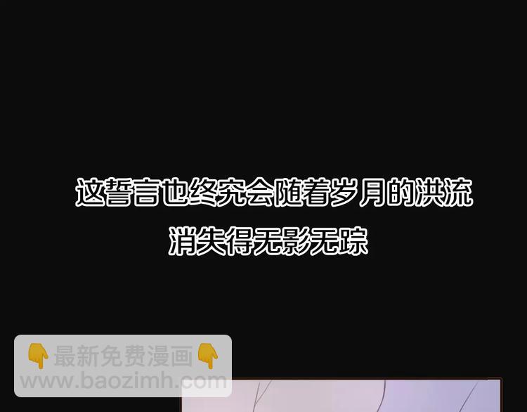 第5话 雨还是不停地落下(1/4)-第6话