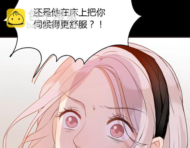 第5话 雨还是不停地落下(1/4)-第6话