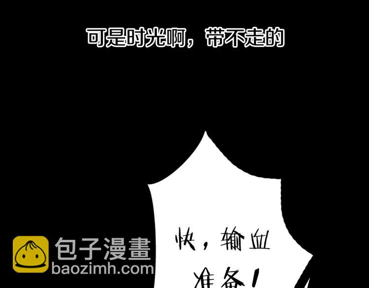 第5话 雨还是不停地落下(1/4)-第6话