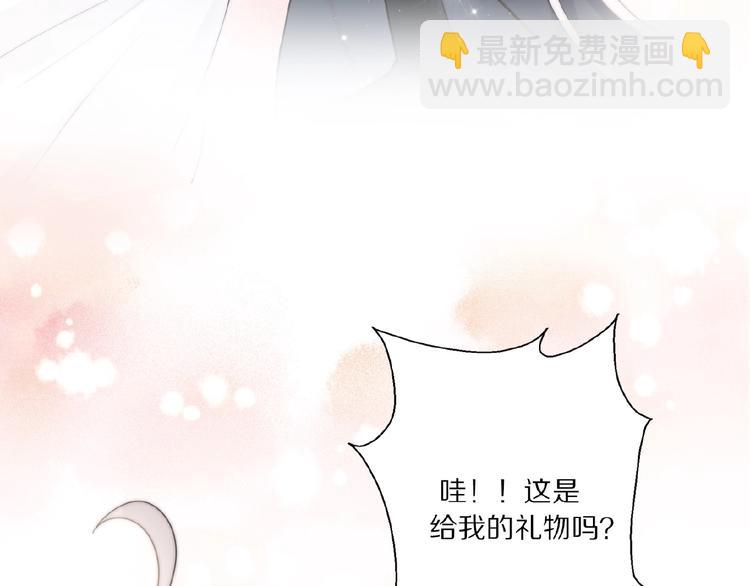 第6话 前任有了新女友该祝福吗(1/4)-第52话