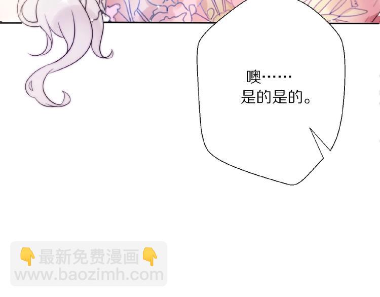 第6话 前任有了新女友该祝福吗(1/4)-第52话