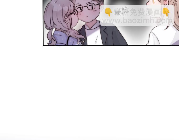 第6话 前任有了新女友该祝福吗(1/4)-第52话