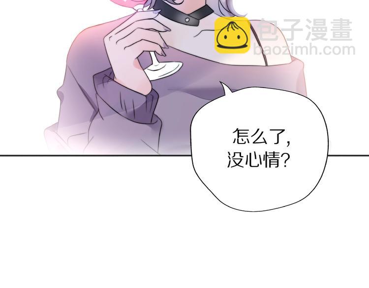 第8话 鼓起勇气？离婚！(1/3)-第54话