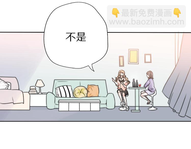 第8话 鼓起勇气？离婚！(1/3)-第54话