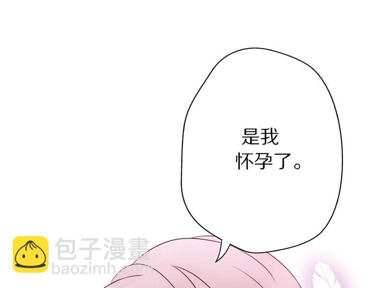第8话 鼓起勇气？离婚！(1/3)-第54话