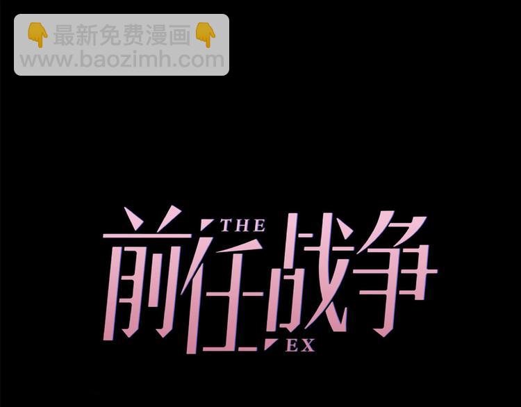 第8话 鼓起勇气？离婚！(1/3)-第54话