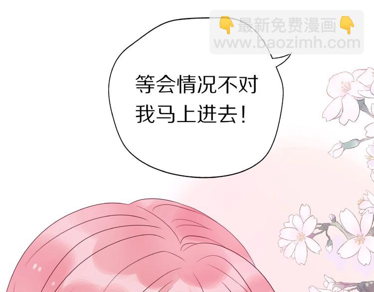 第8话 鼓起勇气？离婚！(1/3)-第54话