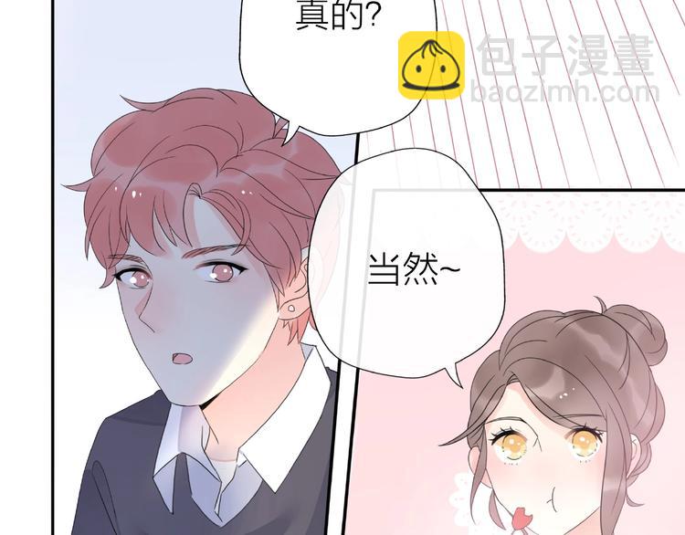 第10话 离婚成功她却后悔了？(1/4)-第56话