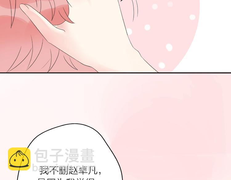 第10话 离婚成功她却后悔了？(1/4)-第56话