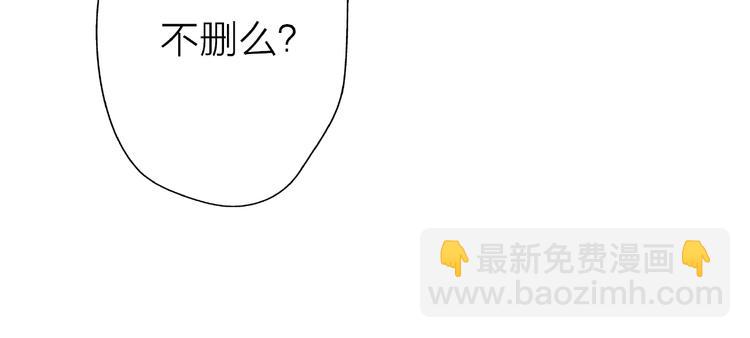 第10话 离婚成功她却后悔了？(1/4)-第56话