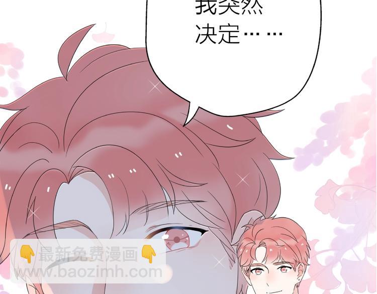 第10话 离婚成功她却后悔了？(1/4)-第56话