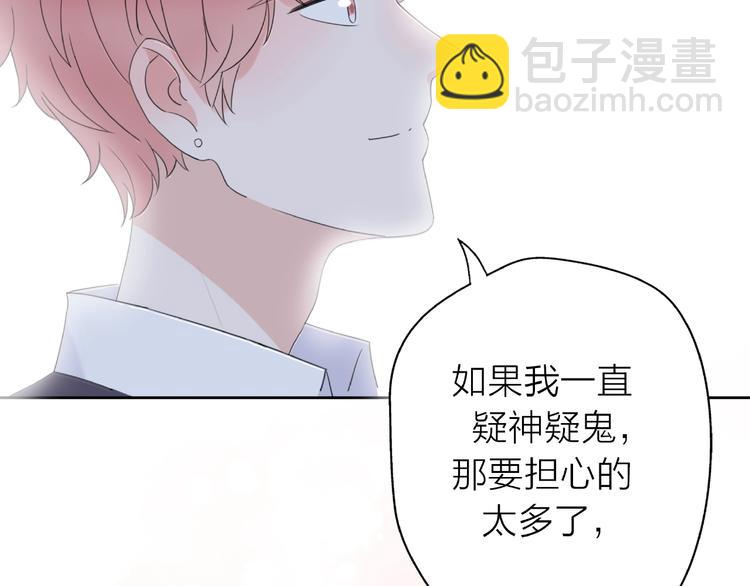 第10话 离婚成功她却后悔了？(1/4)-第56话