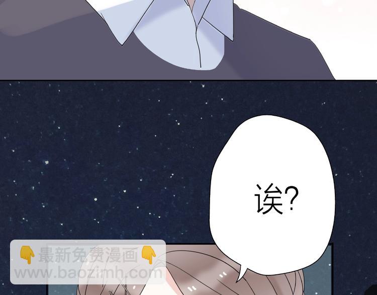 第10话 离婚成功她却后悔了？(1/4)-第56话