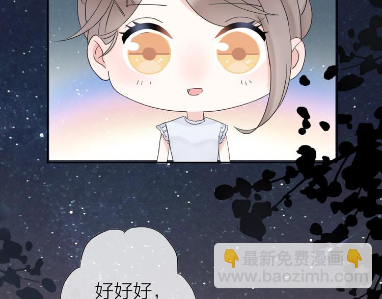 第10话 离婚成功她却后悔了？(1/4)-第56话