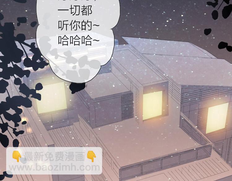 第10话 离婚成功她却后悔了？(1/4)-第56话