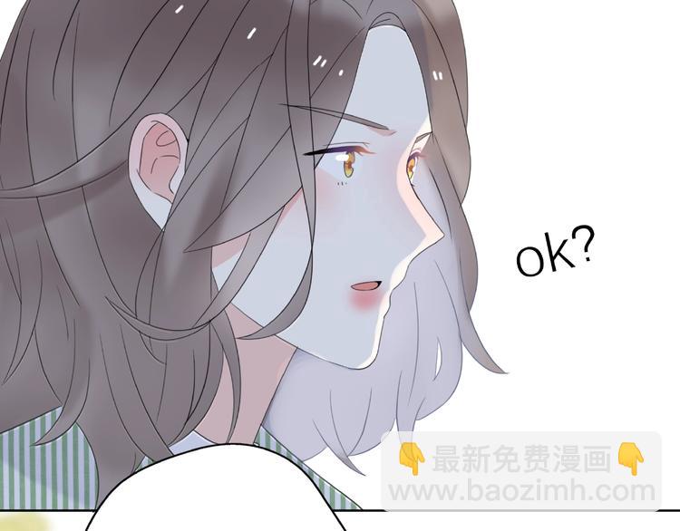 第10话 离婚成功她却后悔了？(1/4)-第56话