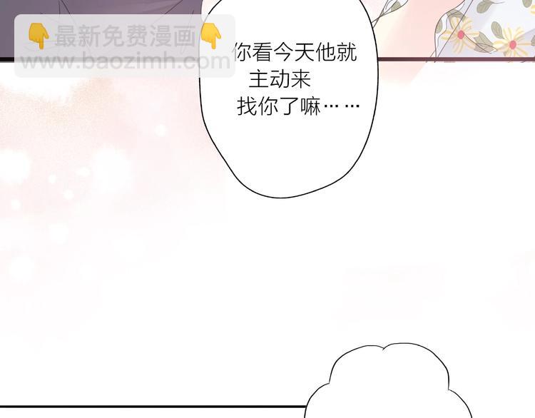 第10话 离婚成功她却后悔了？(1/4)-第56话